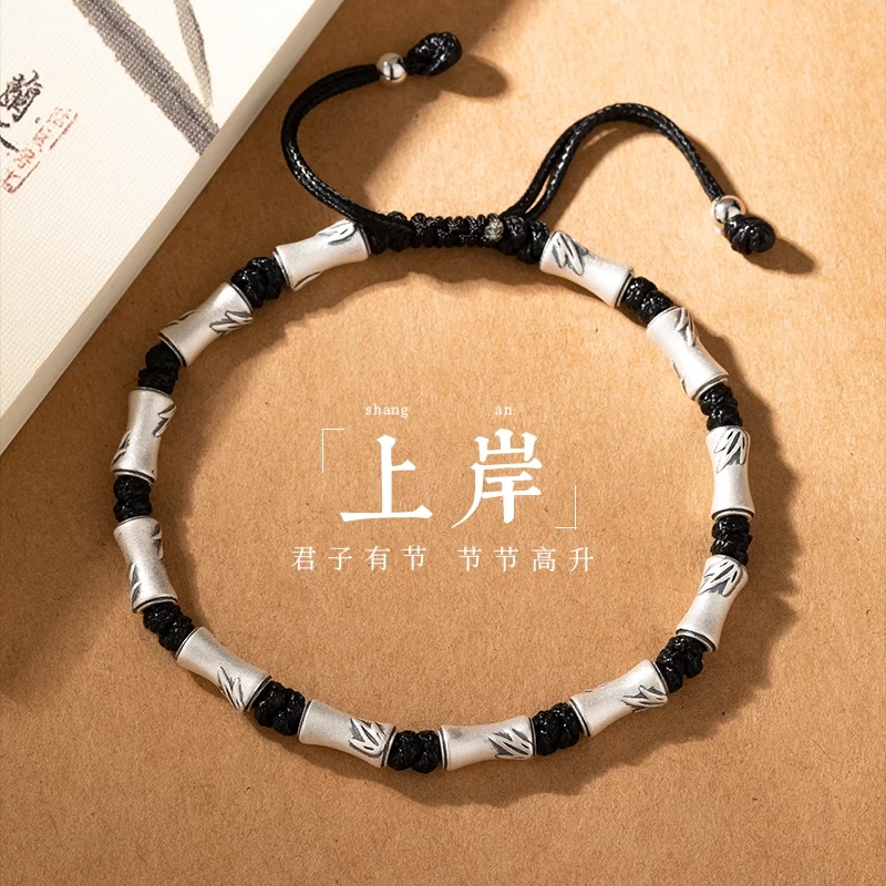 足银手链 上岸竹节手链男士款纯银S999男生银手镯生日礼物送男友