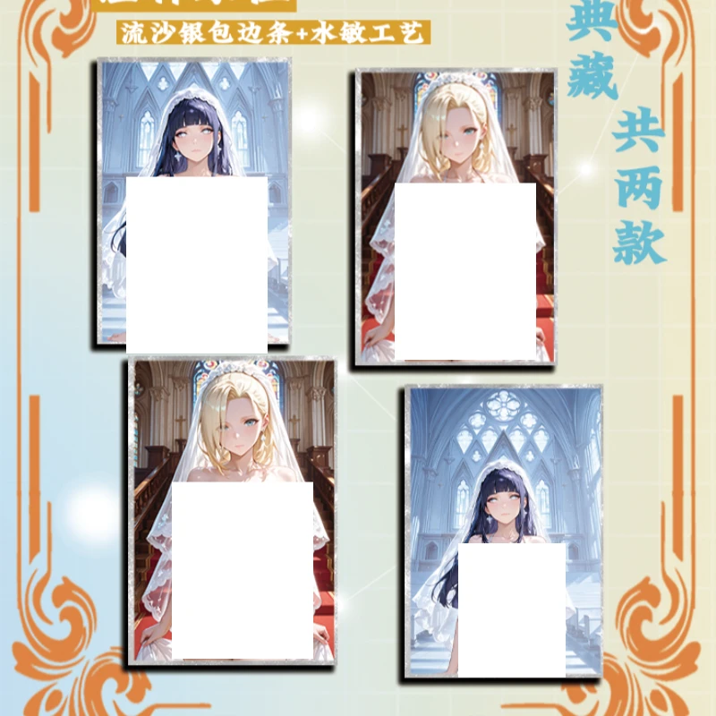 【玩法】妙卡第3弹《火影忍者》 典藏水敏 亚克力色纸 潮玩盲盒(代拆)