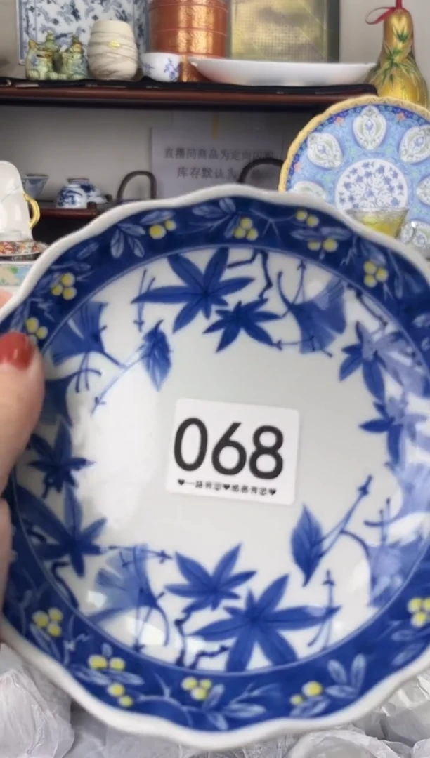 瓷片夏****冰068..........