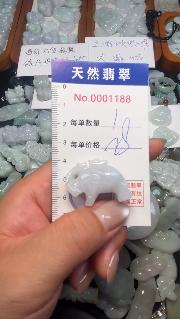翡翠未镶嵌吊坠(不含链)1188