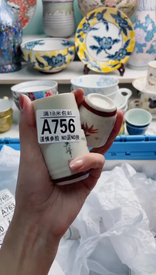 陶瓷燕*A756******