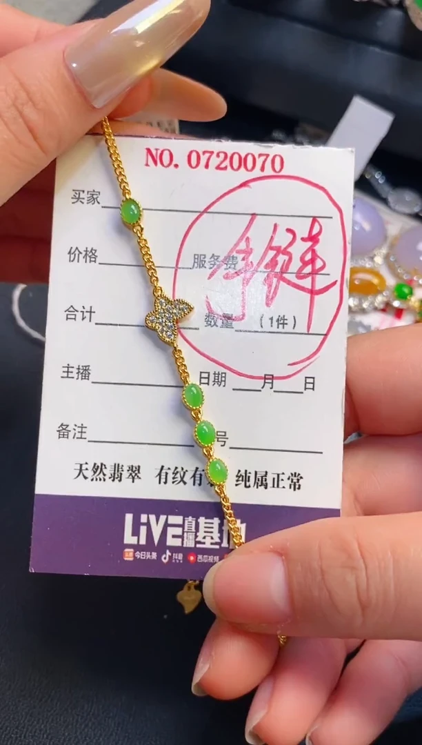 银S925镶嵌戒指翡翠天然