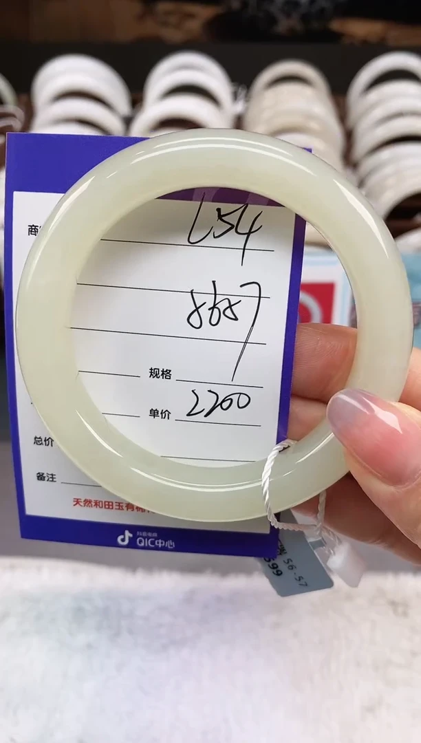 未镶嵌手镯和田玉L54微色差