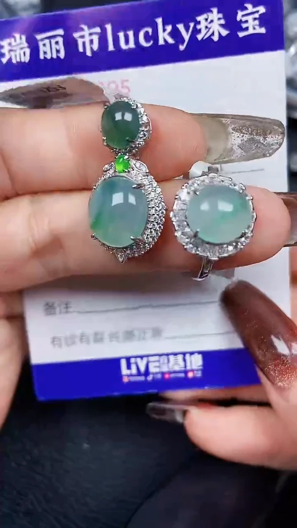 颈饰银S925镶嵌翡翠2395