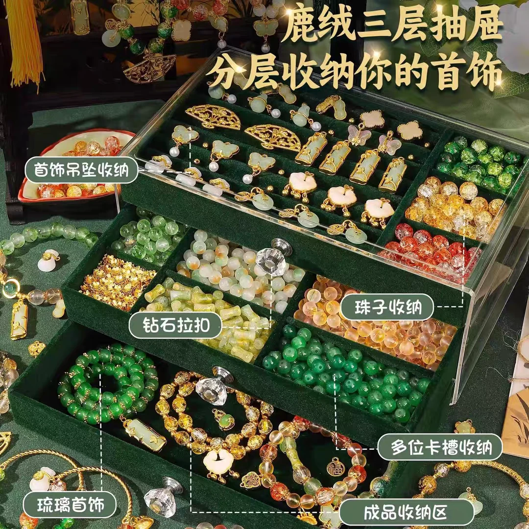 手链串珠六一儿童节古风礼盒手工diy材料女孩玩具珠项链生日礼物