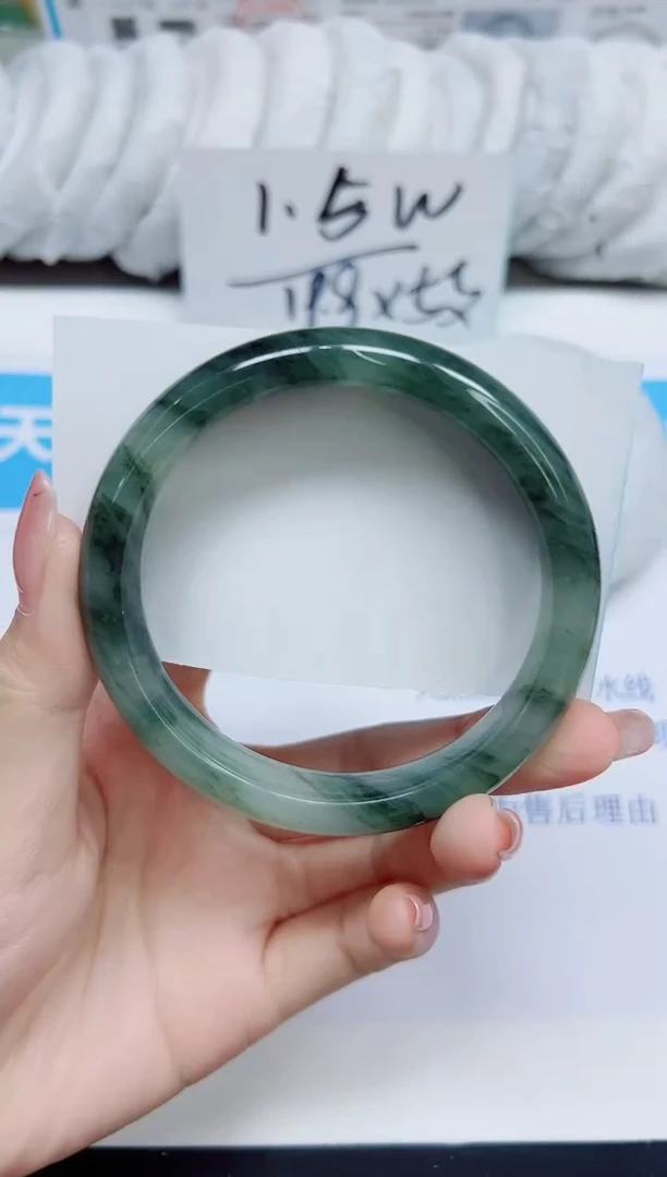 石英质玉手镯未镶嵌149/62.1