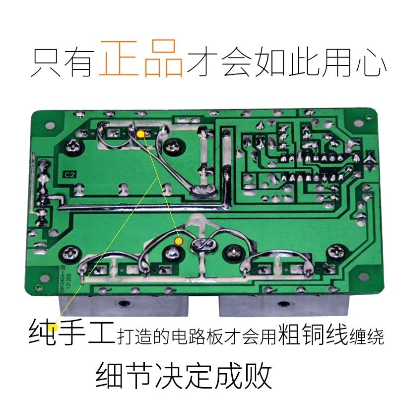 全新升级优必信NEW1269前级后级板