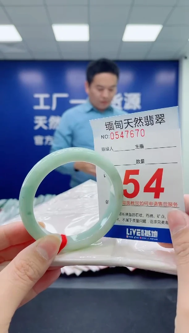 未镶嵌手镯翡翠天然翡翠手镯