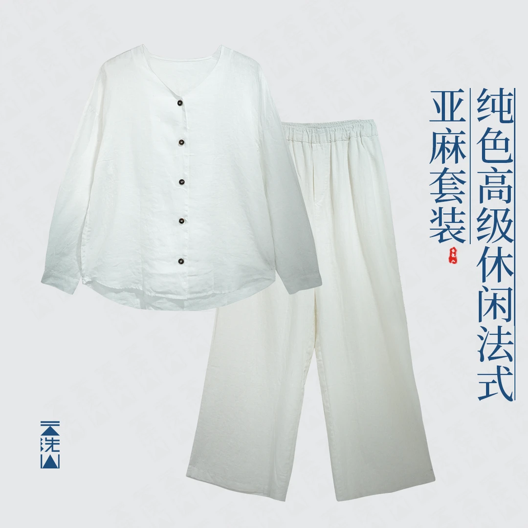 贺小黑原色亚麻套装春款舒适小V领开衫1039+阔腿裤7006两件套