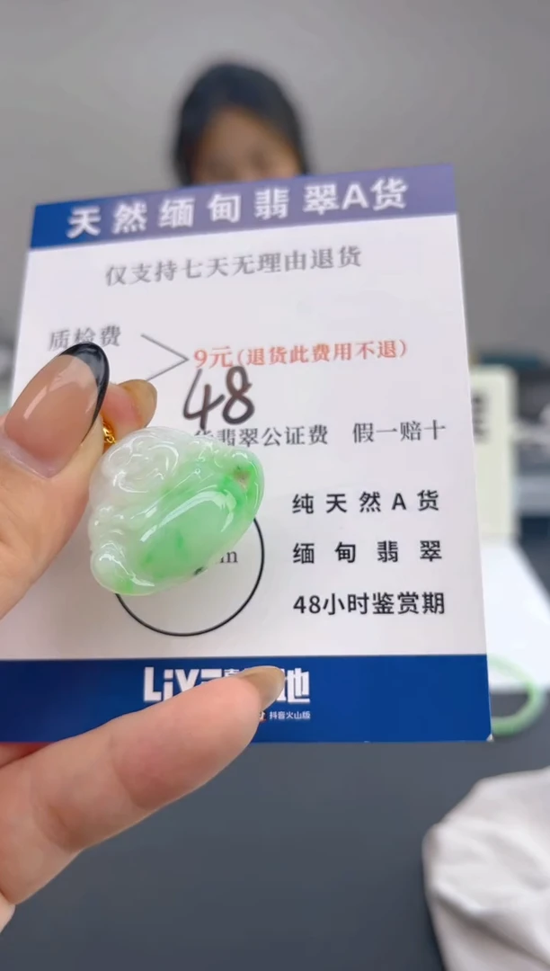 颈饰18K金镶嵌翡翠纯天然缅甸翡翠A货