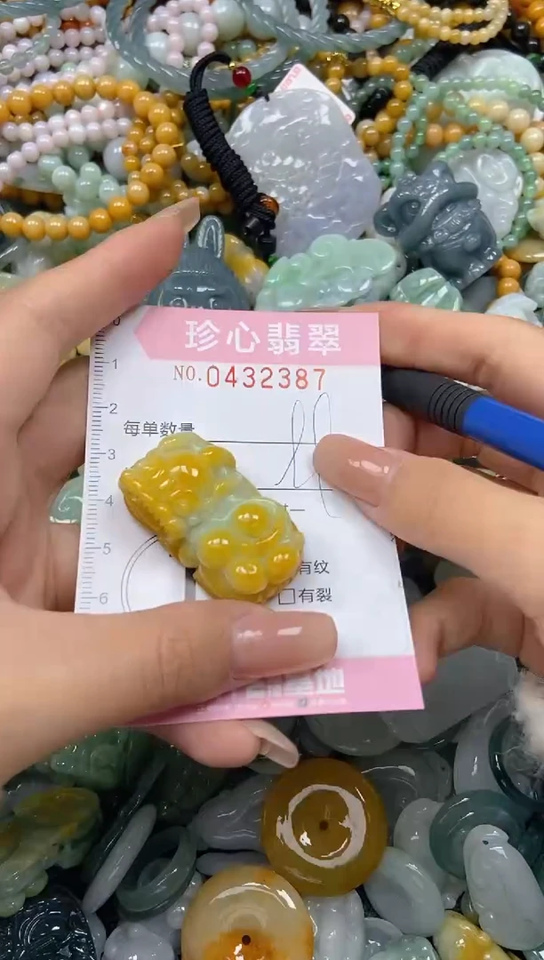 颈饰未镶嵌翡翠闪购0432387