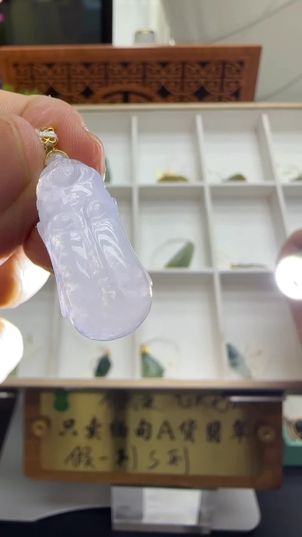 【闪购商品】翡翠挂件18K金镶嵌A货翡翠多样性孤品