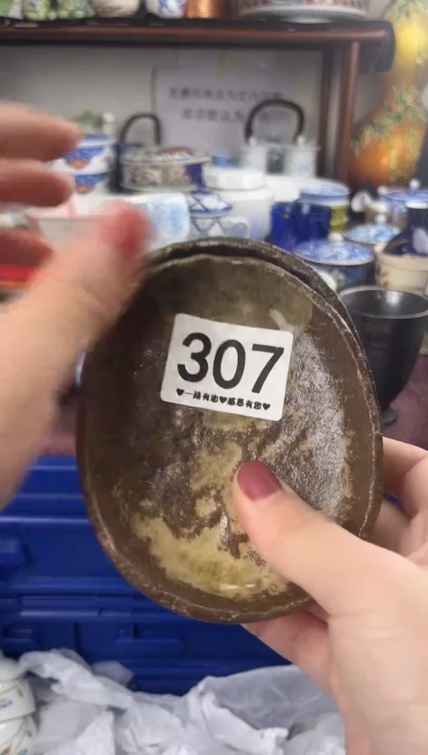 瓷片吃***凉307.......