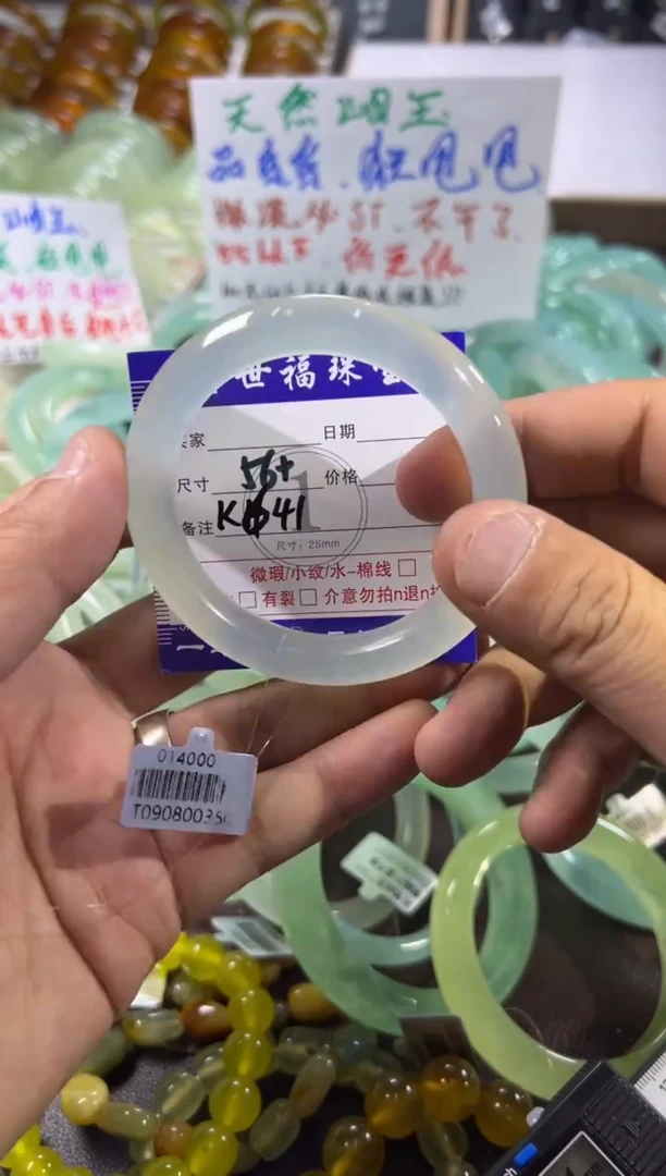 未镶嵌蛇纹石玉手镯1