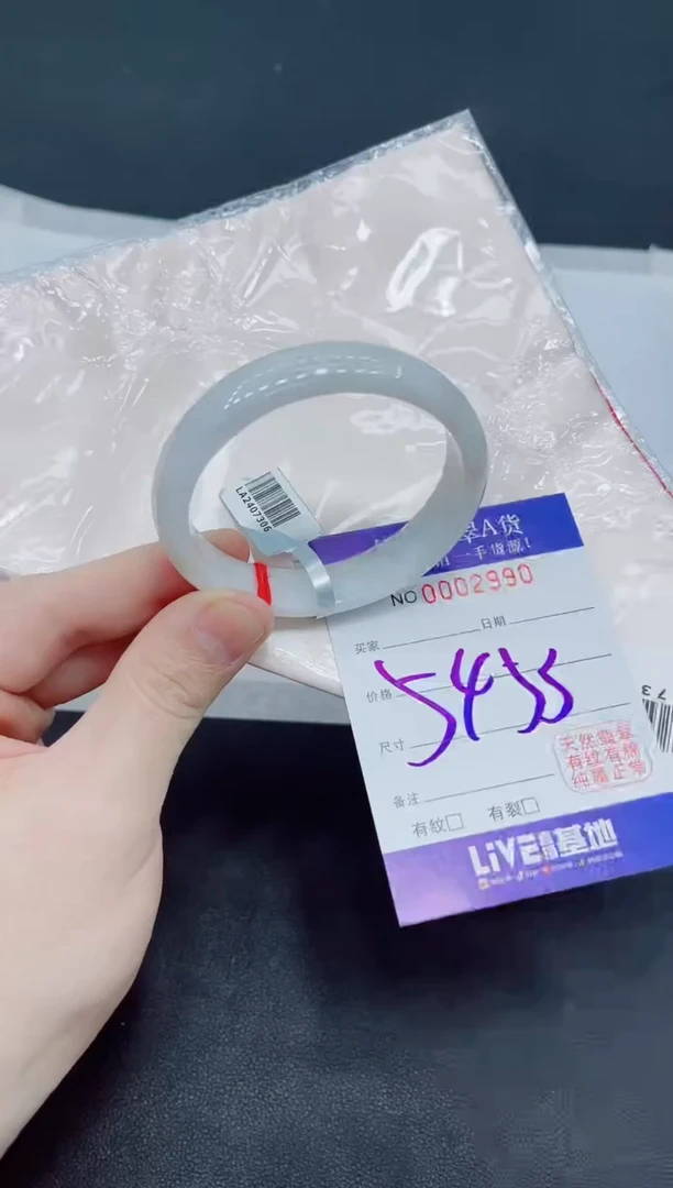 未镶嵌手镯翡翠翡翠手镯