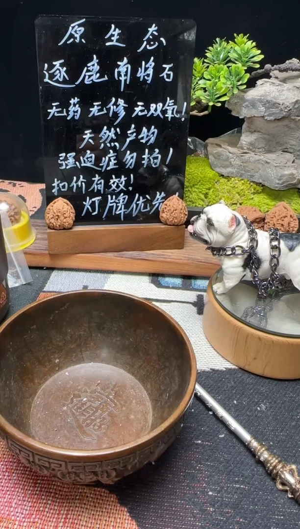 文玩核桃把件阳*南将石
