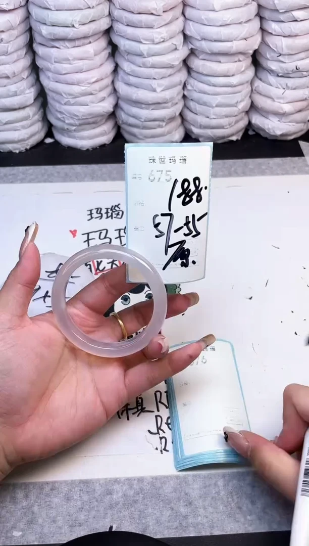 手镯玛瑙/玉髓未镶嵌675
