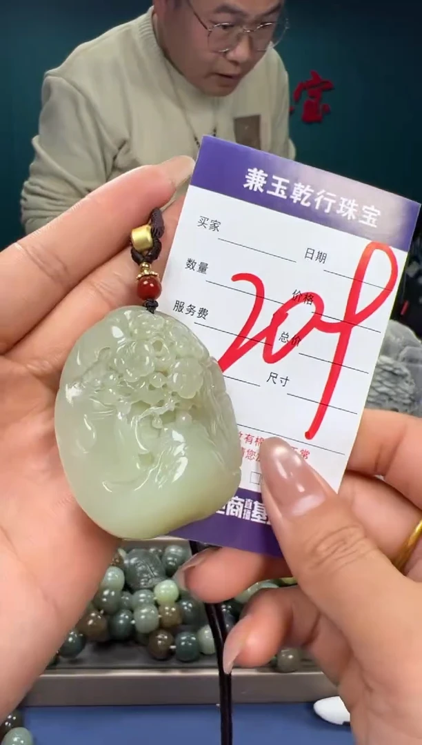 【闪购商品】和田玉颈饰未镶嵌和田玉