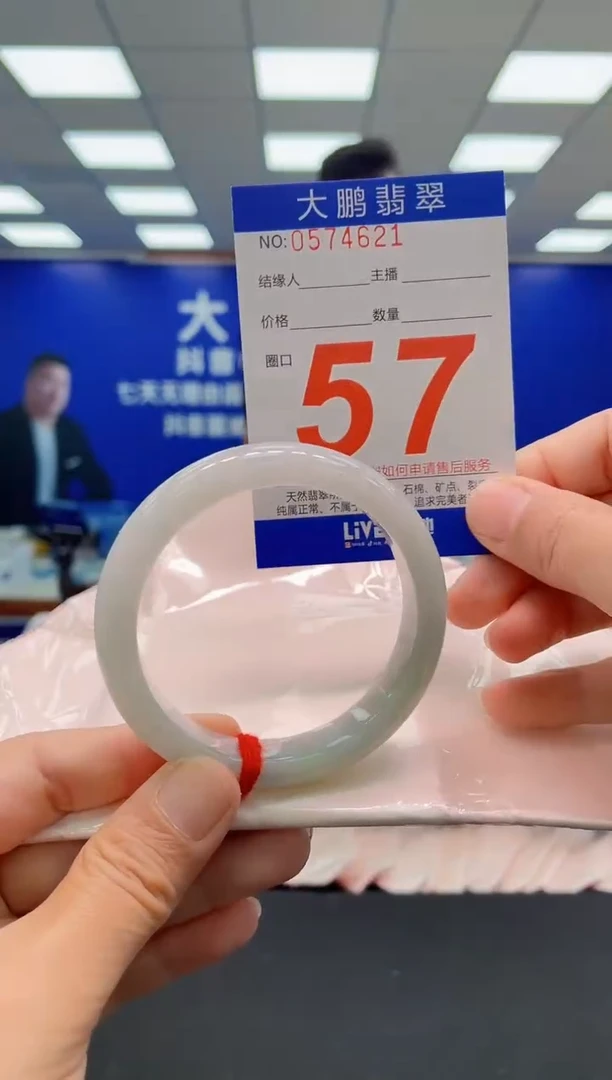 未镶嵌手镯翡翠AAAAAAAAAAAAAAAAAA
