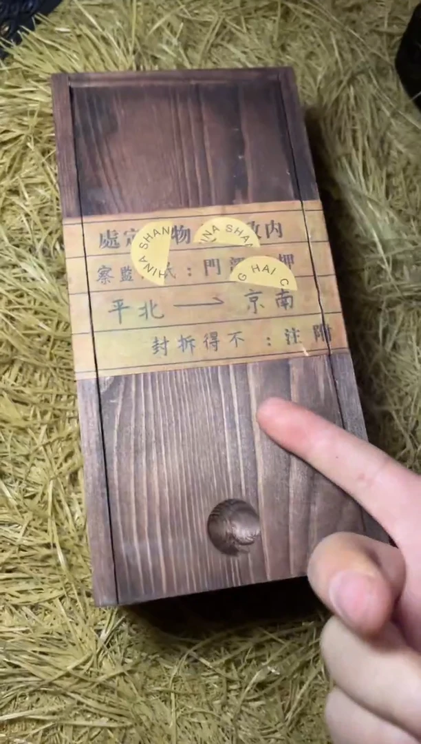 木------------------福利-----------