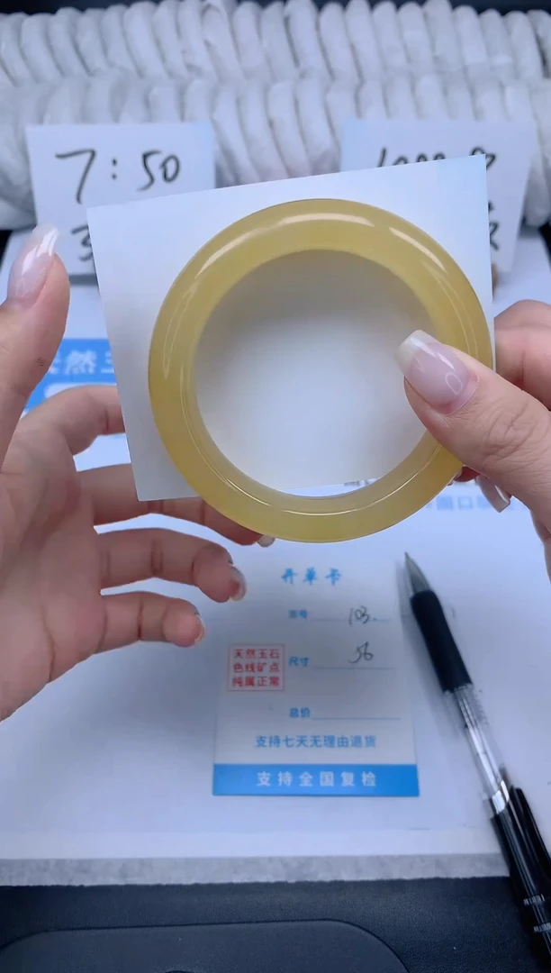 石英质玉手镯未镶嵌K103-56