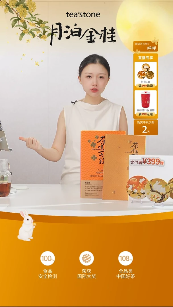 盖碗酥油蜡烛30颗*2-缇壶专用