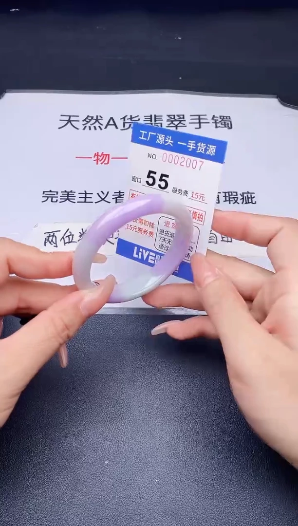 未镶嵌手镯翡翠翡翠手镯未镶嵌