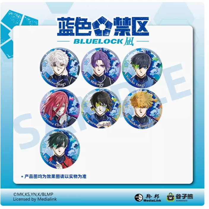 【特价代拆】蓝色监狱 蓝色禁区：凪 电眼 圆形徽章 盲盒吧唧