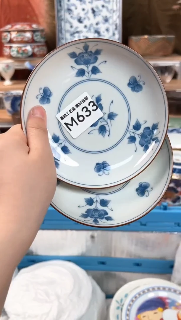 瓷片Z***姐633M瓷器默认微瑕