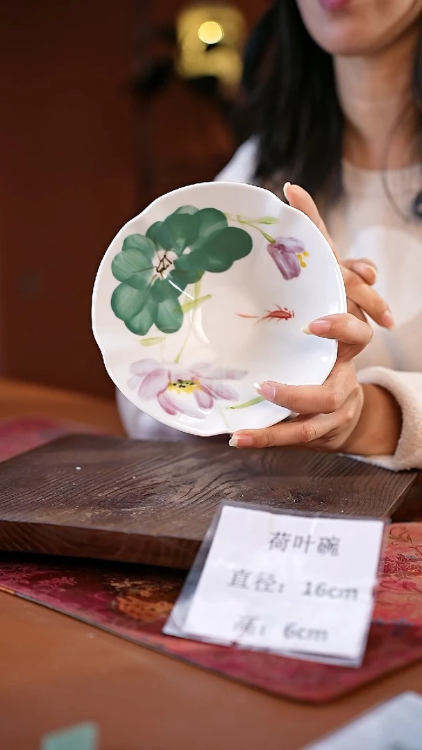 白瓷景德镇高温釉中彩荷叶碗直径16高6