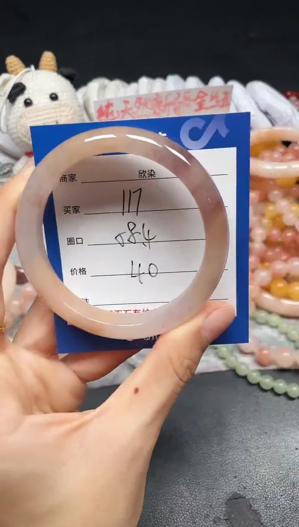 未镶嵌手镯石英质玉117