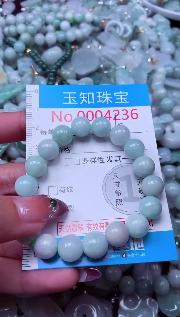 吊坠(不含链)未镶嵌翡翠4236