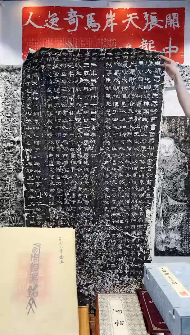 拓片用纸印石《乙瑛碑》