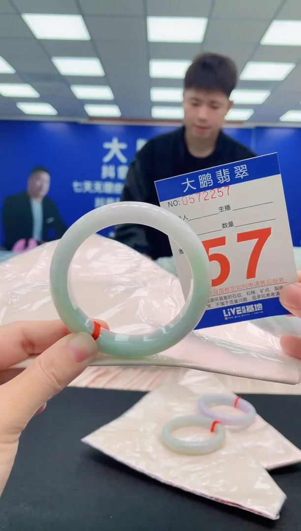 未镶嵌手镯翡翠AAAAAAAAAAAAAAAAAAAAAAAAAAAAAA