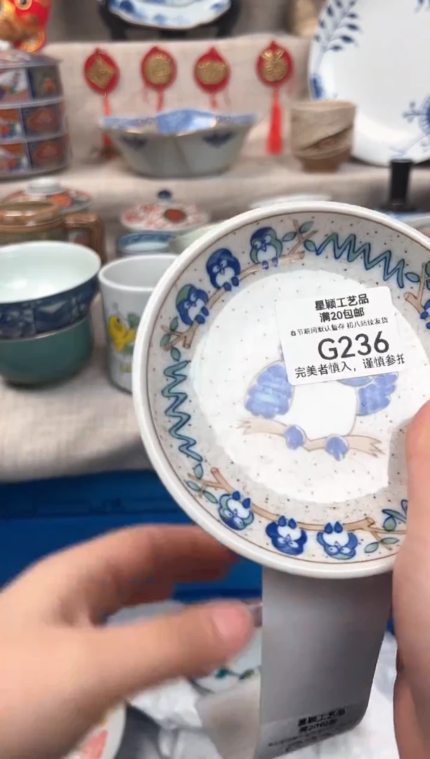 【闪购商品】236G瓷盘 餐具 默认接受微瑕下单