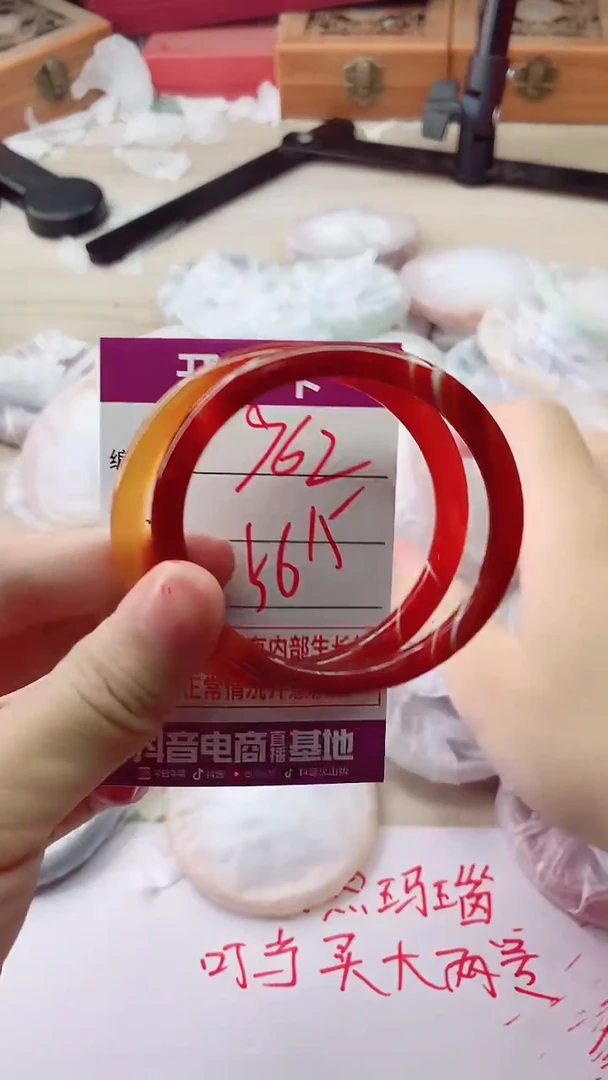 手镯玛瑙/玉髓未镶嵌962