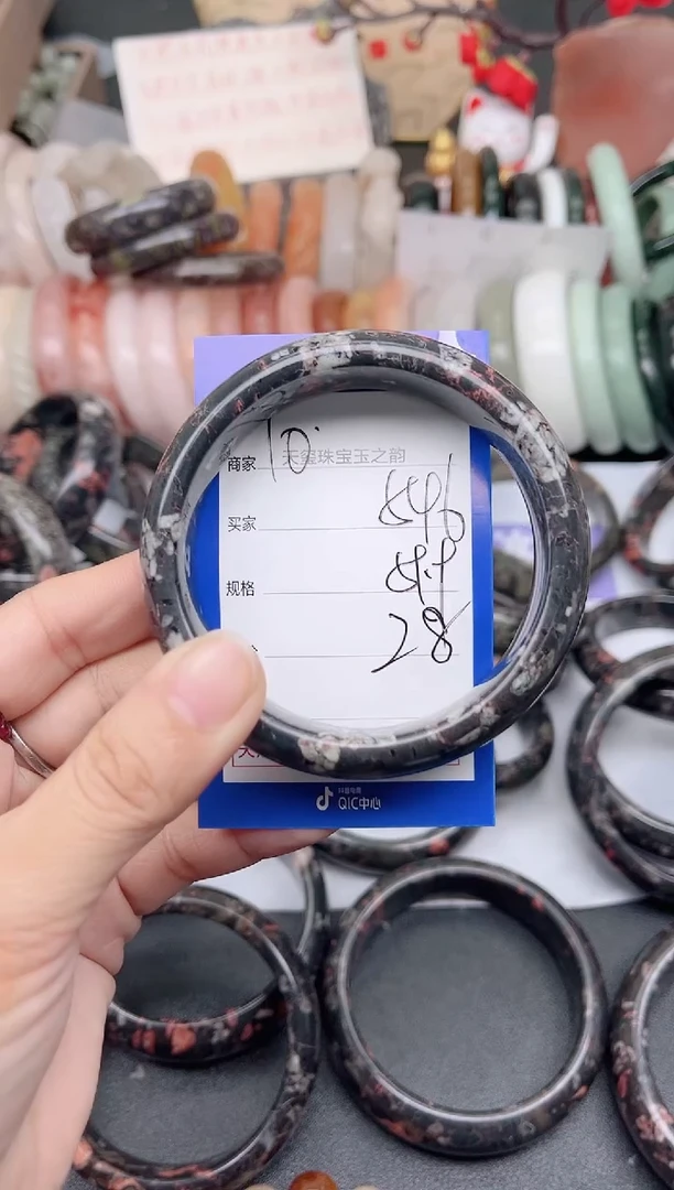 未镶嵌手镯石英质玉546