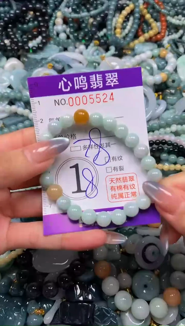 颈饰未镶嵌翡翠闪购005524