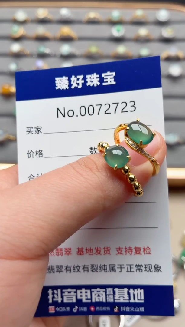 银S925镶嵌戒指翡翠?*儿1