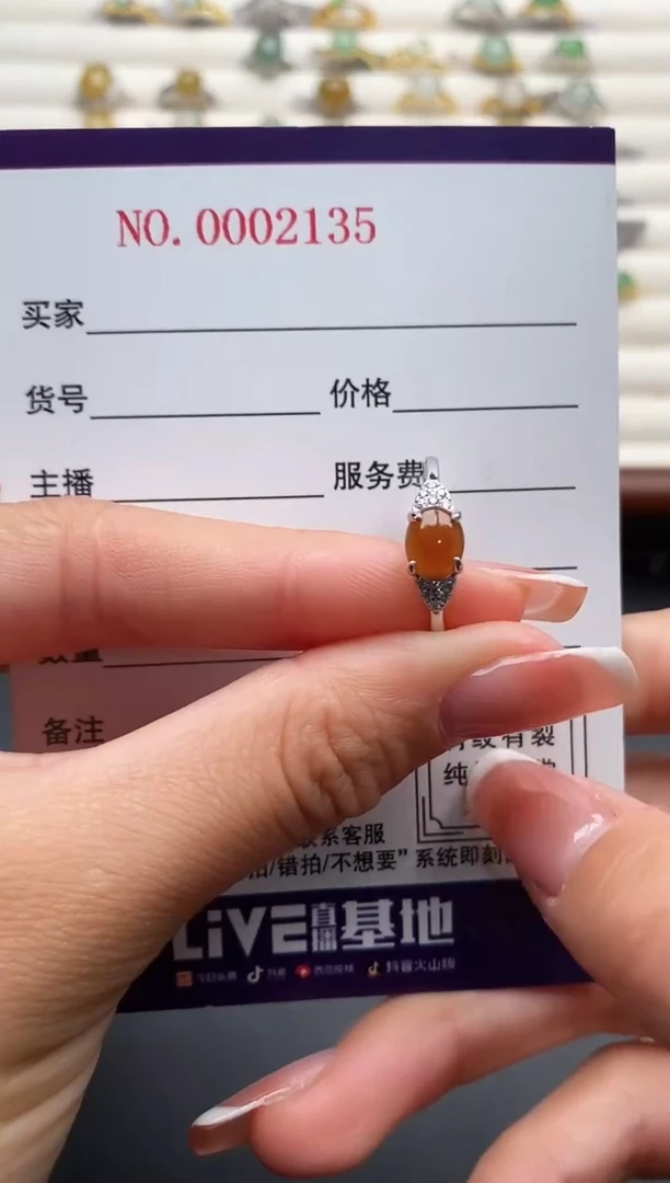 银S925镶嵌戒指翡翠666666+9