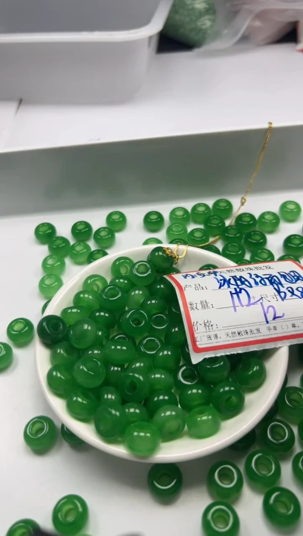 玛瑙/玉髓颈饰未镶嵌w2839冰阳绿面包圈*3个