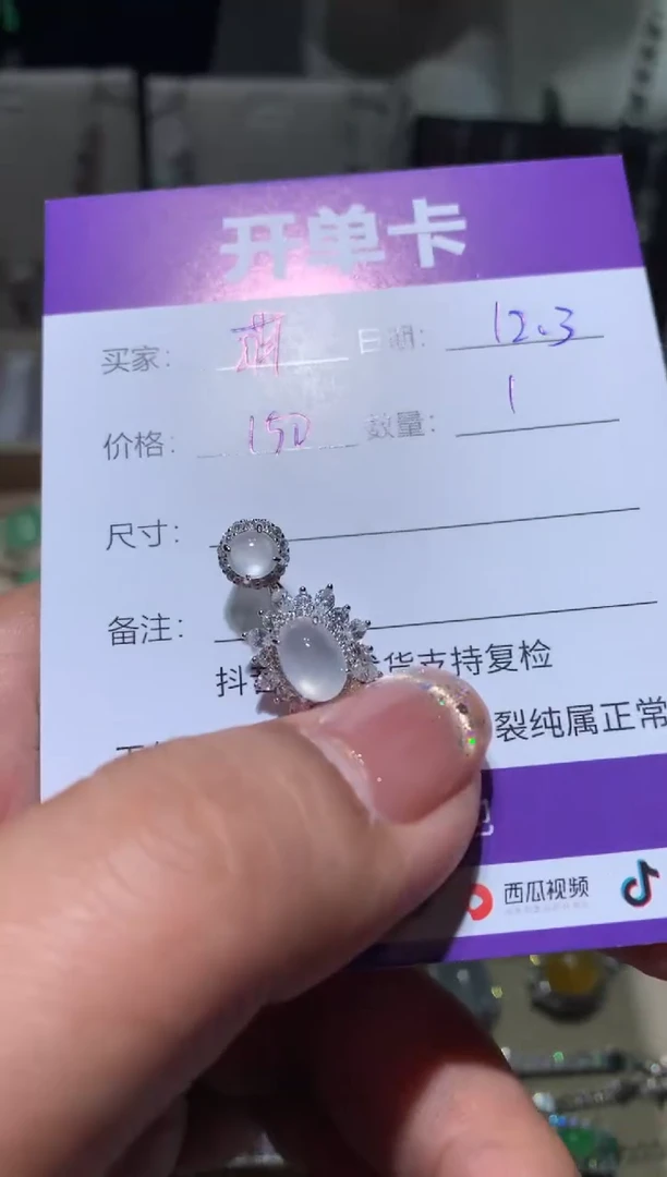 银S925镶嵌翡翠耳饰萌*鹿 萌芽鹿