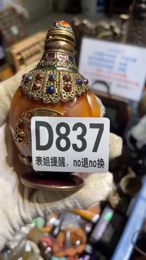 陶瓷联*表姐直播所见所得