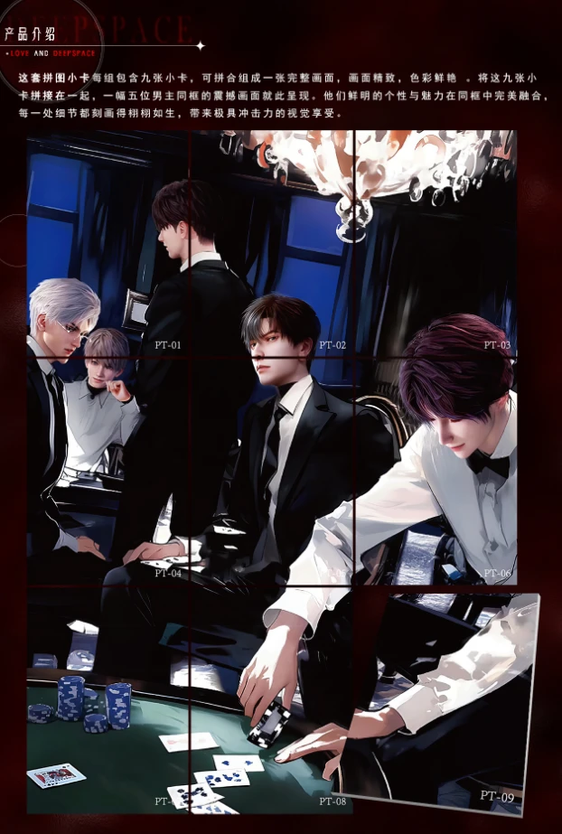 【盒拆6k7】“恋耳文创X恋与深空”高危提示！《危险关系》（默认代拆）