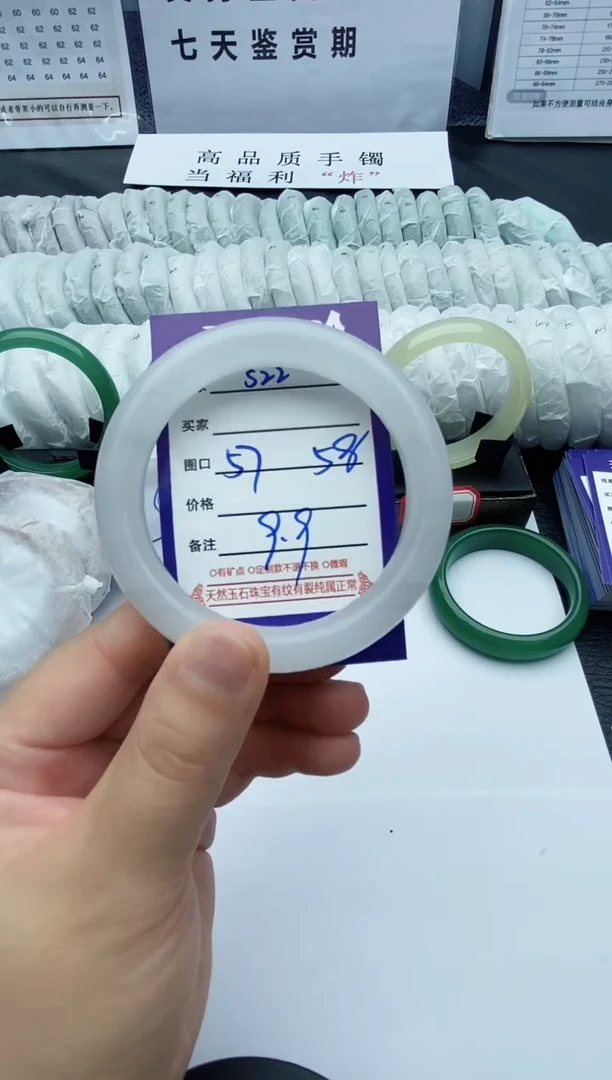 【闪购商品】石英质玉手镯未镶嵌S22-57-58