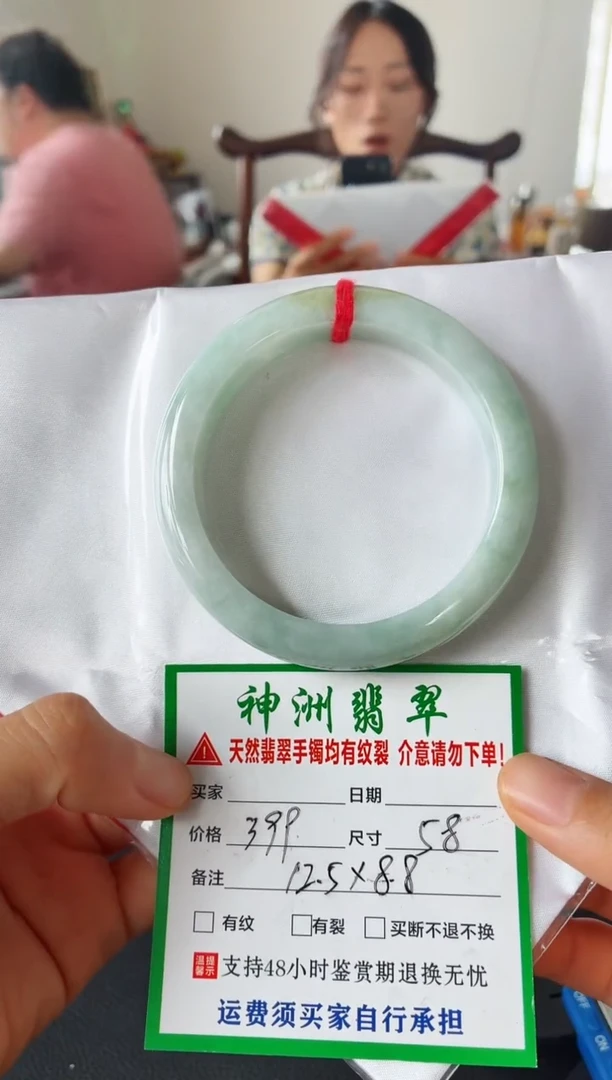 未镶嵌手镯翡翠翡翠手镯13
