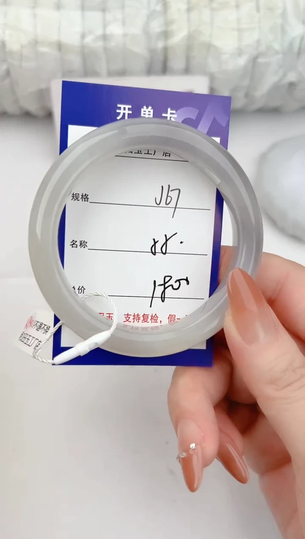 和田玉手镯未镶嵌67颜色微差无瑕疵