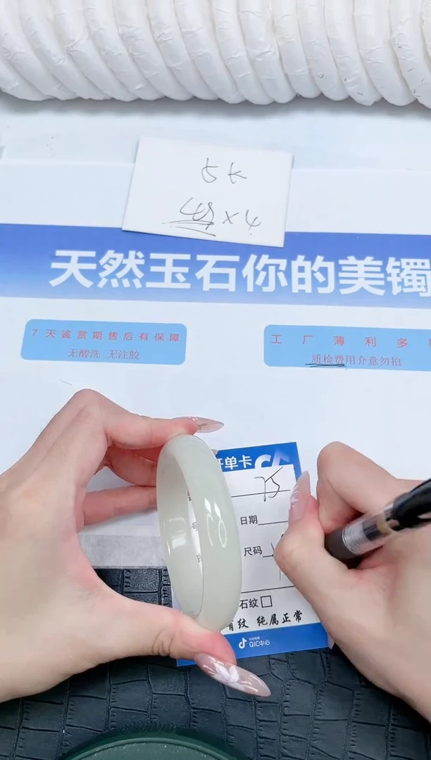 未镶嵌手镯石英质玉75-59