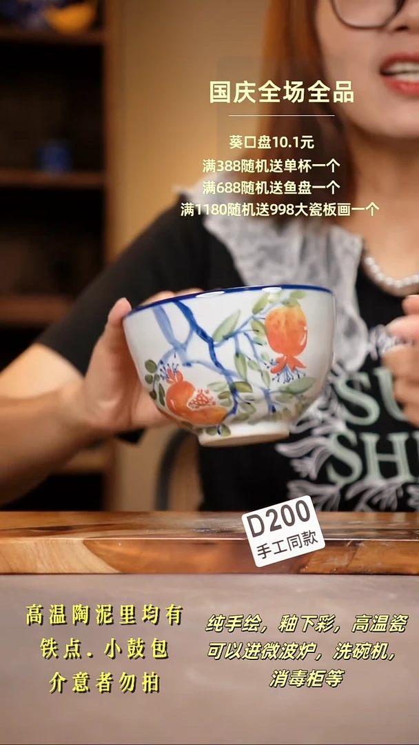 其他D200陶然集器瓷器