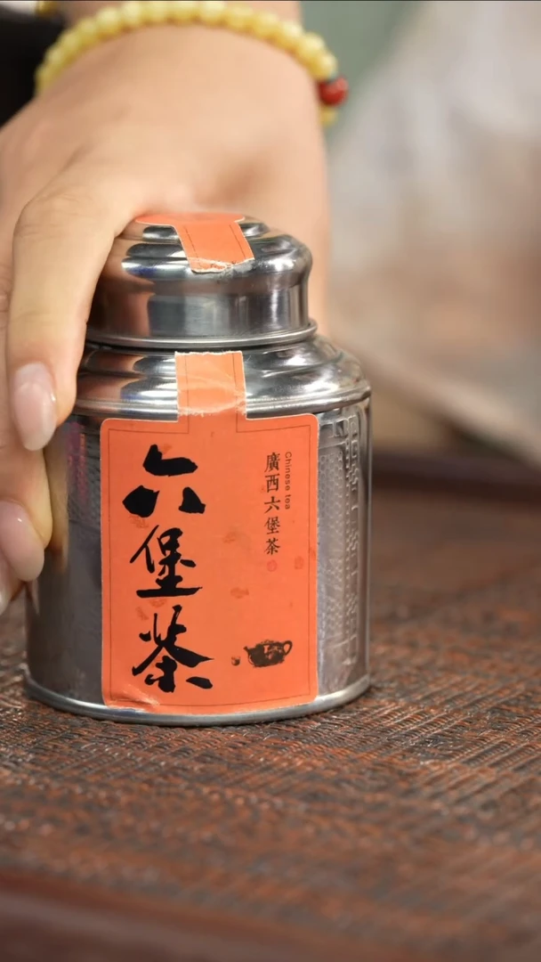 茶壶紫砂六堡茶-六堡茶